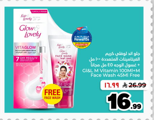 available at Hyper Al Wafa in KSA, Saudi Arabia, Saudi - Al Hasa