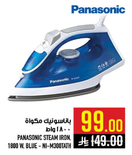 available at Abraj Hypermarket in KSA, Saudi Arabia, Saudi - Mecca