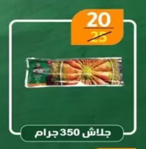 available at Wekalet Elmansoura - Dakahlia  in Egypt - Cairo