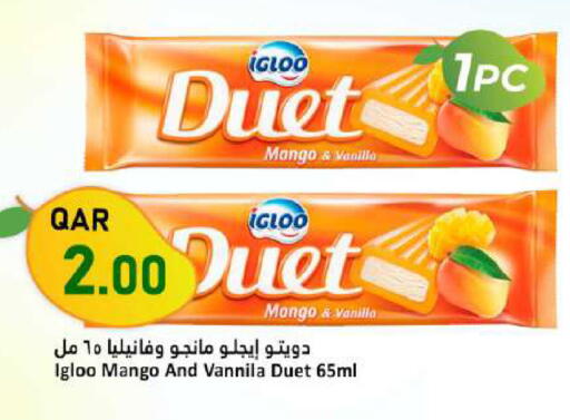 Mango Vanilla available at Dana Market in Qatar - Al Shamal