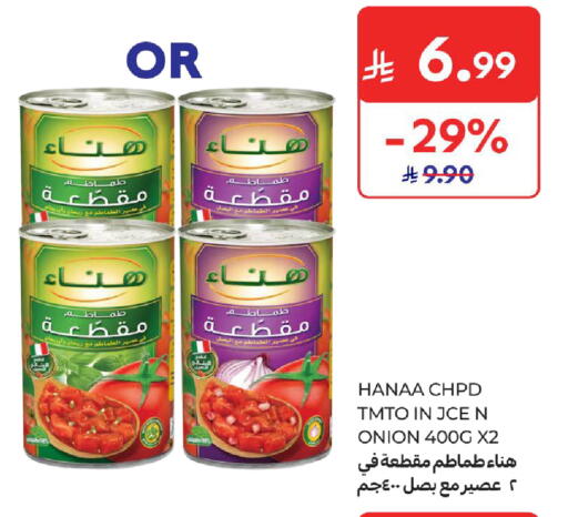 Onion available at كارفور in مملكة العربية السعودية, السعودية, سعودية - المدينة المنورة