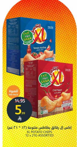 Tomato Potato Chili Pepper available at AlJazera Shopping Center in KSA, Saudi Arabia, Saudi - Riyadh
