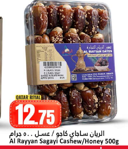 available at Dana Hypermarket in Qatar - Al Shamal