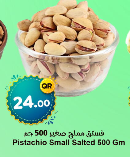 available at Ahla Mart in Qatar - Al Wakra