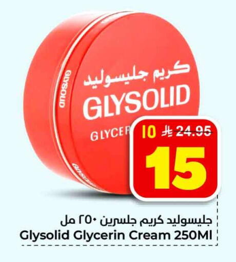 available at هايبر الوفاء in مملكة العربية السعودية, السعودية, سعودية - جدة