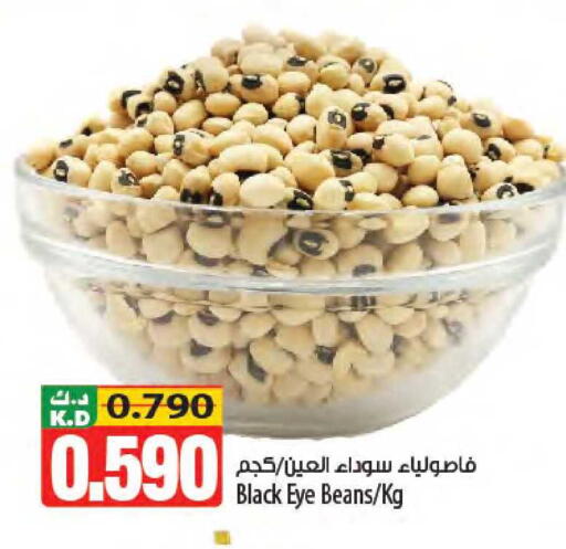Mango available at Mango Hypermarket  in Kuwait - Kuwait City