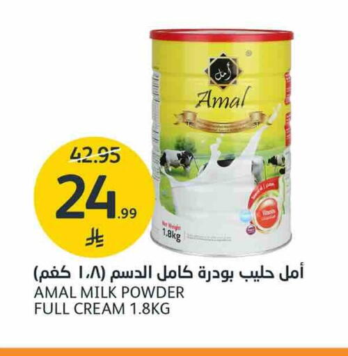 available at AlJazera Shopping Center in KSA, Saudi Arabia, Saudi - Riyadh