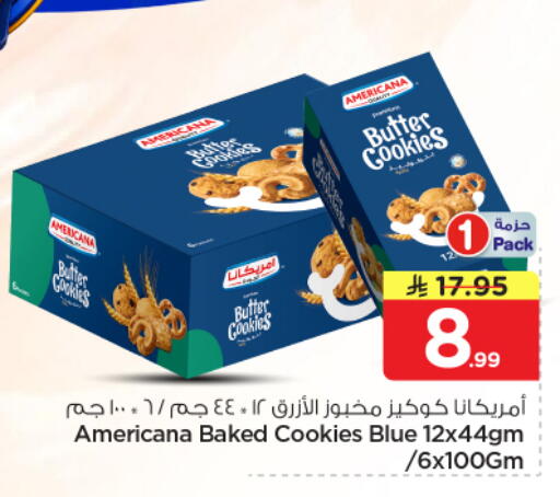 available at Nesto in KSA, Saudi Arabia, Saudi - Al-Kharj