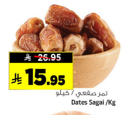 available at المدينة هايبرماركت in مملكة العربية السعودية, السعودية, سعودية - الرياض