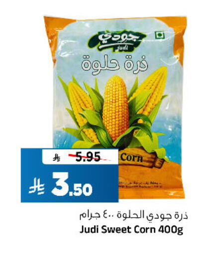 available at المدينة هايبرماركت in مملكة العربية السعودية, السعودية, سعودية - الرياض