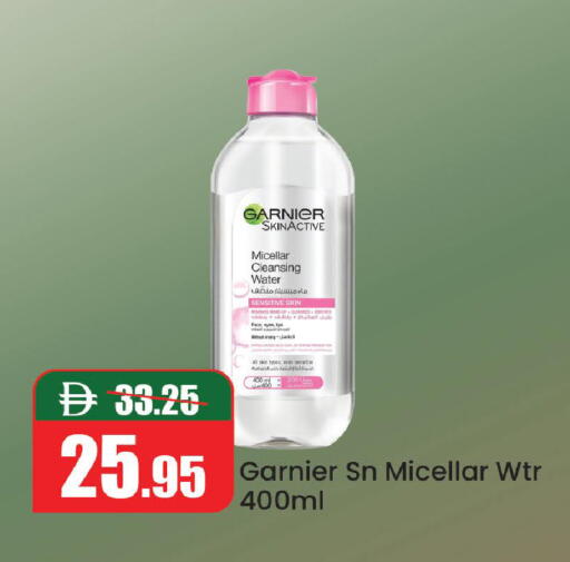 available at Al Aswaq Hypermarket in UAE - Ras al Khaimah