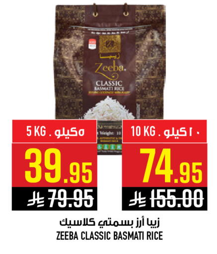 available at Abraj Hypermarket in KSA, Saudi Arabia, Saudi - Mecca