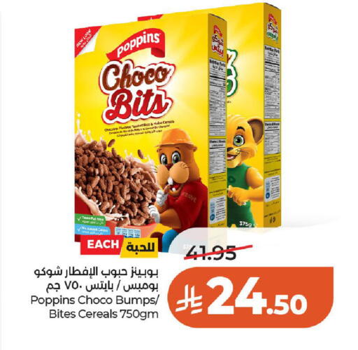 available at لولو هايبرماركت in مملكة العربية السعودية, السعودية, سعودية - الرياض