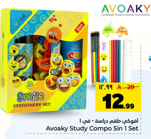 available at Hyper Al Wafa in KSA, Saudi Arabia, Saudi - Dammam