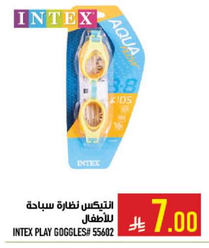 available at Abraj Hypermarket in KSA, Saudi Arabia, Saudi - Mecca
