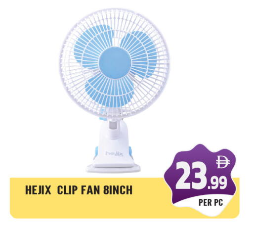 available at Dream Land in UAE - Sharjah / Ajman