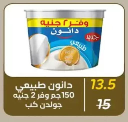 available at Wekalet Elmansoura - Dakahlia  in Egypt - Cairo