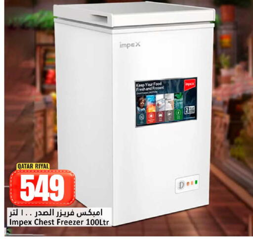 available at Dana Hypermarket in Qatar - Al Shamal