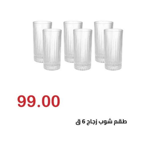 available at Hyper El Hawary in Egypt - Cairo