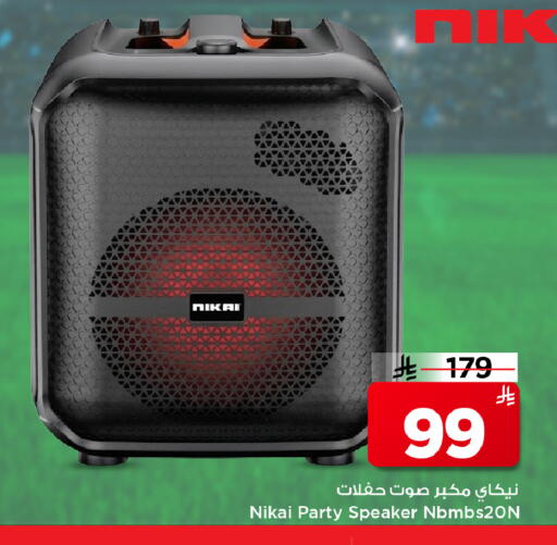 available at مارك & سيف in مملكة العربية السعودية, السعودية, سعودية - الرياض
