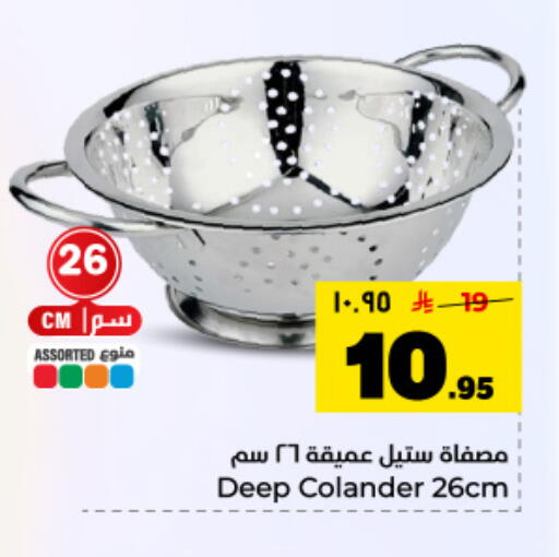 available at Hyper Al Wafa in KSA, Saudi Arabia, Saudi - Dammam