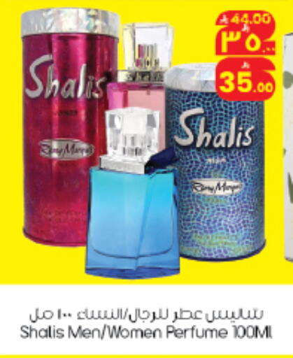available at City Flower in KSA, Saudi Arabia, Saudi - Riyadh