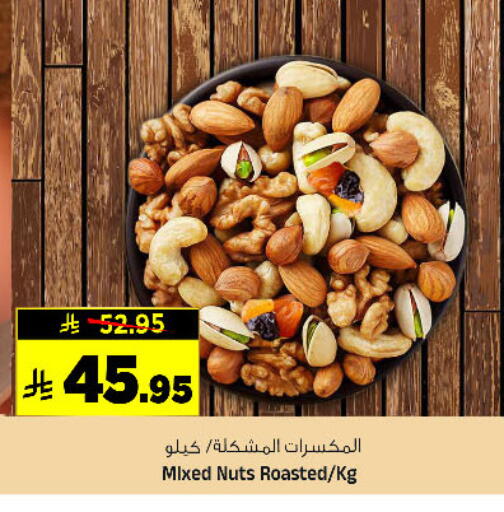available at المدينة هايبرماركت in مملكة العربية السعودية, السعودية, سعودية - الرياض