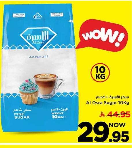 available at مارك & سيف in مملكة العربية السعودية, السعودية, سعودية - الخبر‎