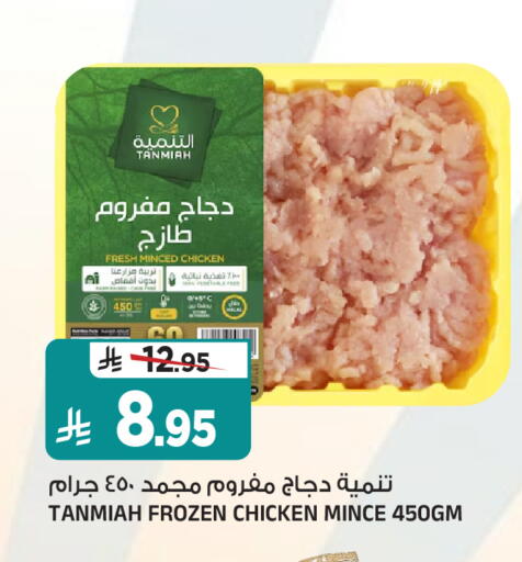available at Al Madina Hypermarket in KSA, Saudi Arabia, Saudi - Riyadh
