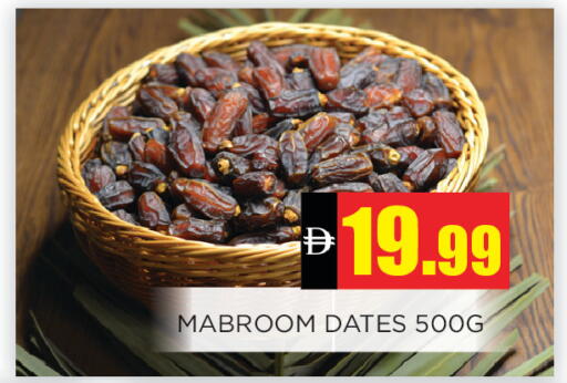 available at اينس المدينة هايبرماركت in الإمارات العربية المتحدة , الامارات - الشارقة / عجمان