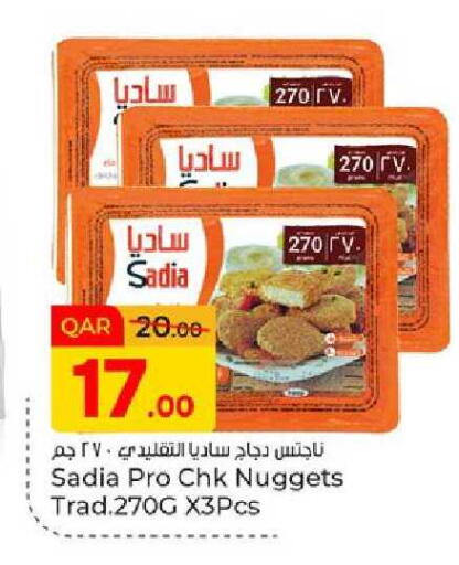 available at Paris Hypermarket in Qatar - Al Rayyan