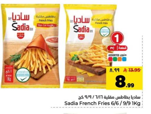available at هايبر الوفاء in مملكة العربية السعودية, السعودية, سعودية - الرياض