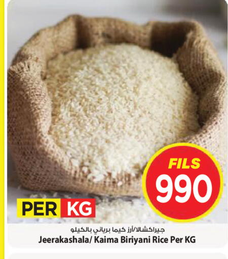 available at Mark & Save in Kuwait - Kuwait City