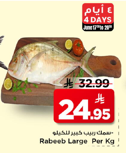 available at مارك & سيف in مملكة العربية السعودية, السعودية, سعودية - الرياض