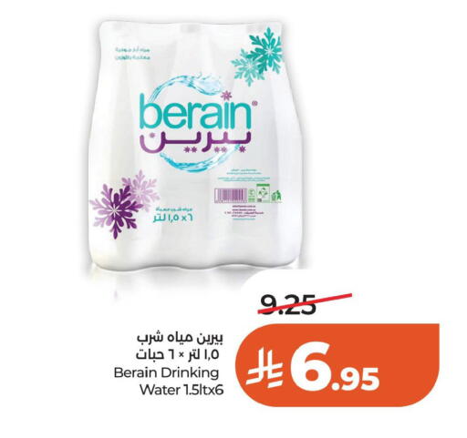 available at LULU Hypermarket in KSA, Saudi Arabia, Saudi - Al Khobar