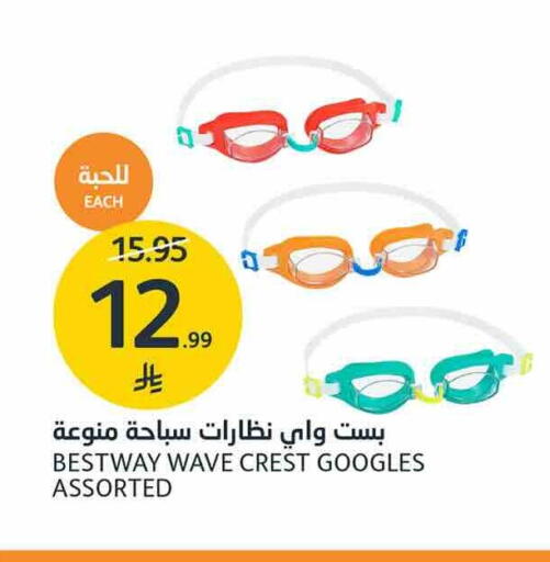 available at مركز الجزيرة للتسوق in مملكة العربية السعودية, السعودية, سعودية - الرياض