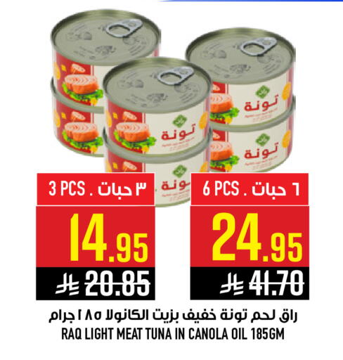 available at Abraj Hypermarket in KSA, Saudi Arabia, Saudi - Mecca