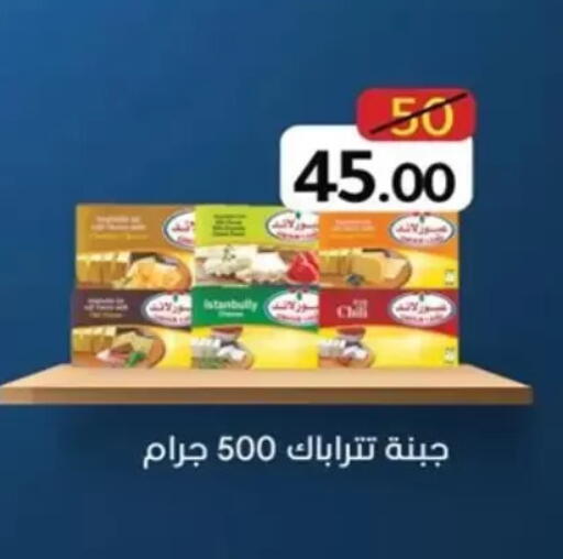 available at وكالة المنصورة - الدقهلية‎ in Egypt - القاهرة