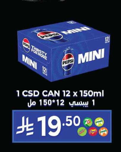 available at Tamimi Market in KSA, Saudi Arabia, Saudi - Tabuk