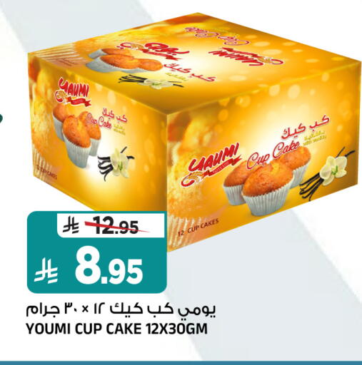 available at Al Madina Hypermarket in KSA, Saudi Arabia, Saudi - Riyadh