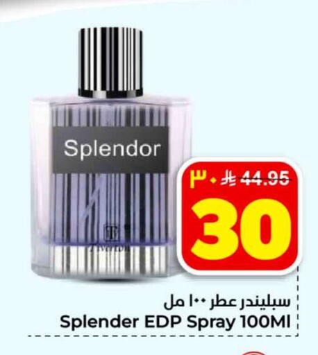 available at هايبر الوفاء in مملكة العربية السعودية, السعودية, سعودية - جدة