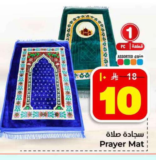 available at هايبر الوفاء in مملكة العربية السعودية, السعودية, سعودية - جدة