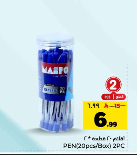 available at Hyper Al Wafa in KSA, Saudi Arabia, Saudi - Mecca