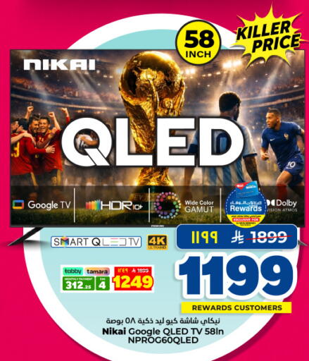 available at Hyper Al Wafa in KSA, Saudi Arabia, Saudi - Dammam