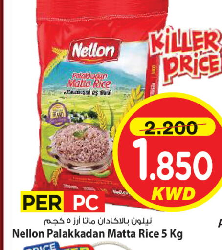 available at Mark & Save in Kuwait - Kuwait City
