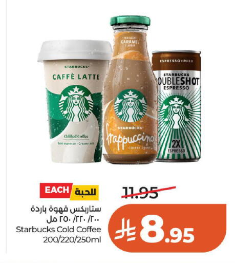 available at LULU Hypermarket in KSA, Saudi Arabia, Saudi - Al-Kharj