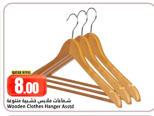 available at Dana Hypermarket in Qatar - Al Shamal
