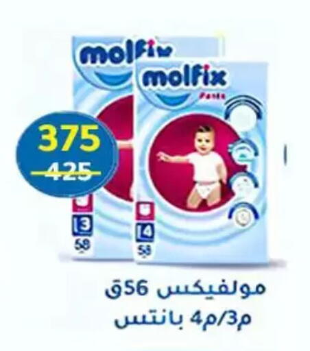 available at Wekalet Elmansoura - Dakahlia  in Egypt - Cairo