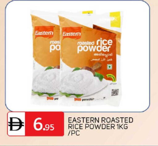 available at TALAL MARKET in UAE - Dubai