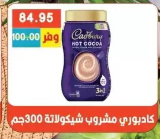 available at Bashayer hypermarket in Egypt - Cairo